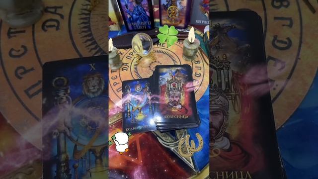 Твое будущее на 20.01.2025🔥#таро #shorts #tarot