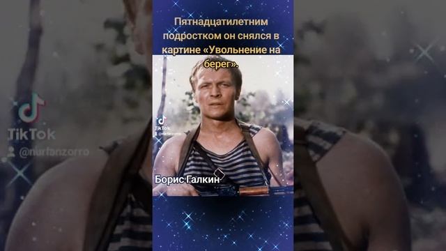 Актеры СССР