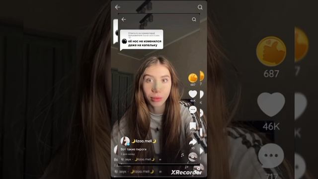 люблю тебя 💋❤️❤️💗💖💞🌹