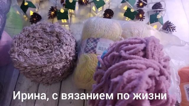 Ещё немного о запасах пряжи 🧶