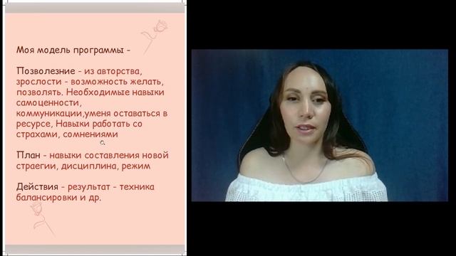 Волшебство в реальной жизни