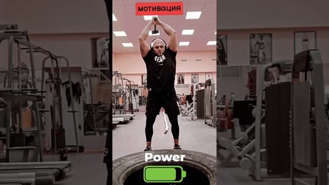 кувалда для тренировки 🏋️