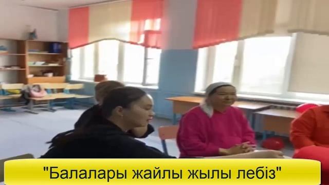 Есенбайқызы Гулжанат, "Тәрбие ісінің үздіктері" байқауы. 1-тур бейнеролик