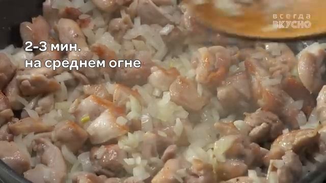 Жюльен с курицей и шампиньонами пошаговый рецепт