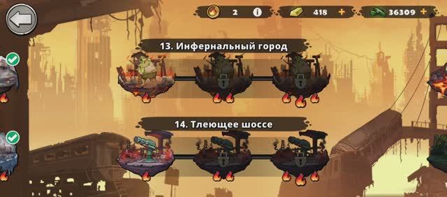 Earn to Die Rogue Жара 13-1