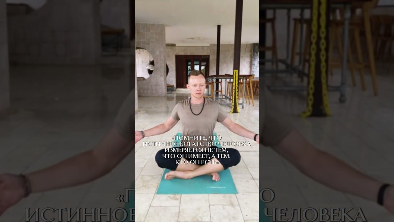 Чем измеряется богатство?