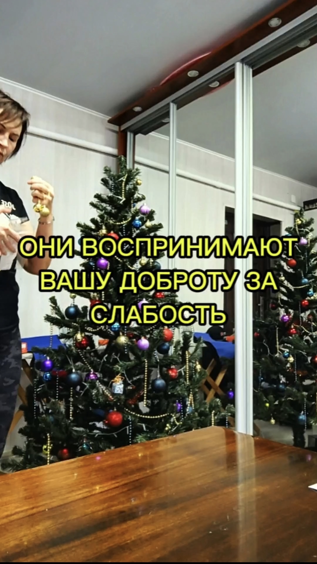 они обязательно осудят