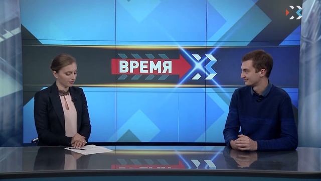 ВРЕМЯ ИКС. Эфир от 26.11.2018 (Дмитрий Донцов)