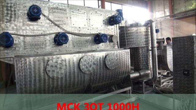 Мойка и сушка плёнки МСК ЗОТ 1000Н