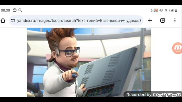 состояние Гения Евгеньевича Чудакова на 19 января остаётся тяжёлым 19.01.25