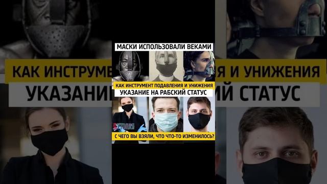 Признак рабства нашего века