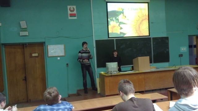 Типичный бел.яз