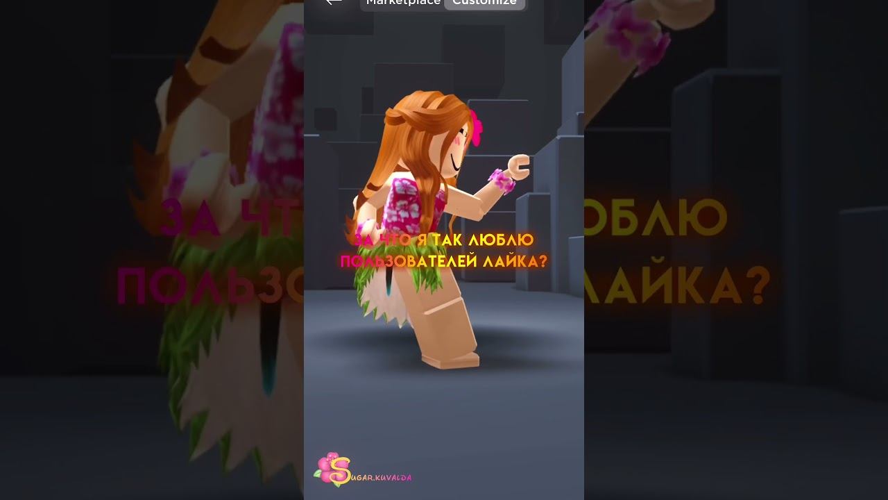 лучшие коменты #roblox #роблокс #популярное #рекомендации #edit #videostar #роблоксерша #кувалда #рб