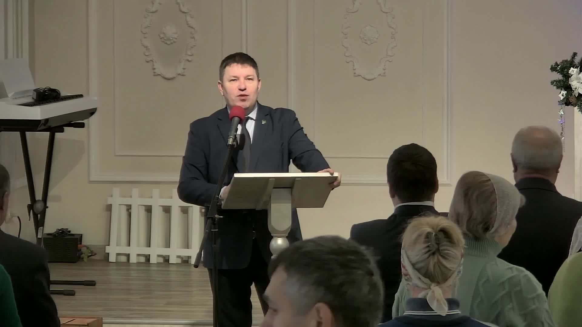 Служение 19.01.2025 - Гизбрехт Д.Н. - Крещение Господне и уверенность в спасении - 1 Ин. 5:-6:12