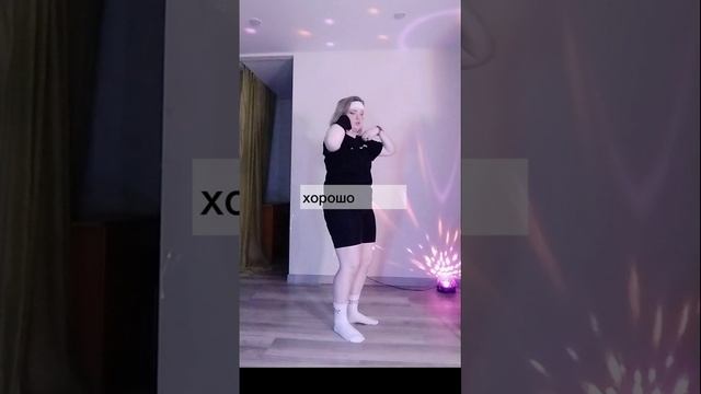 Танцевальное движение в стиле вакинг на развитие осанки