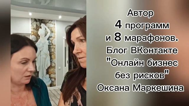 Как создать программу и работать в высоком чеке