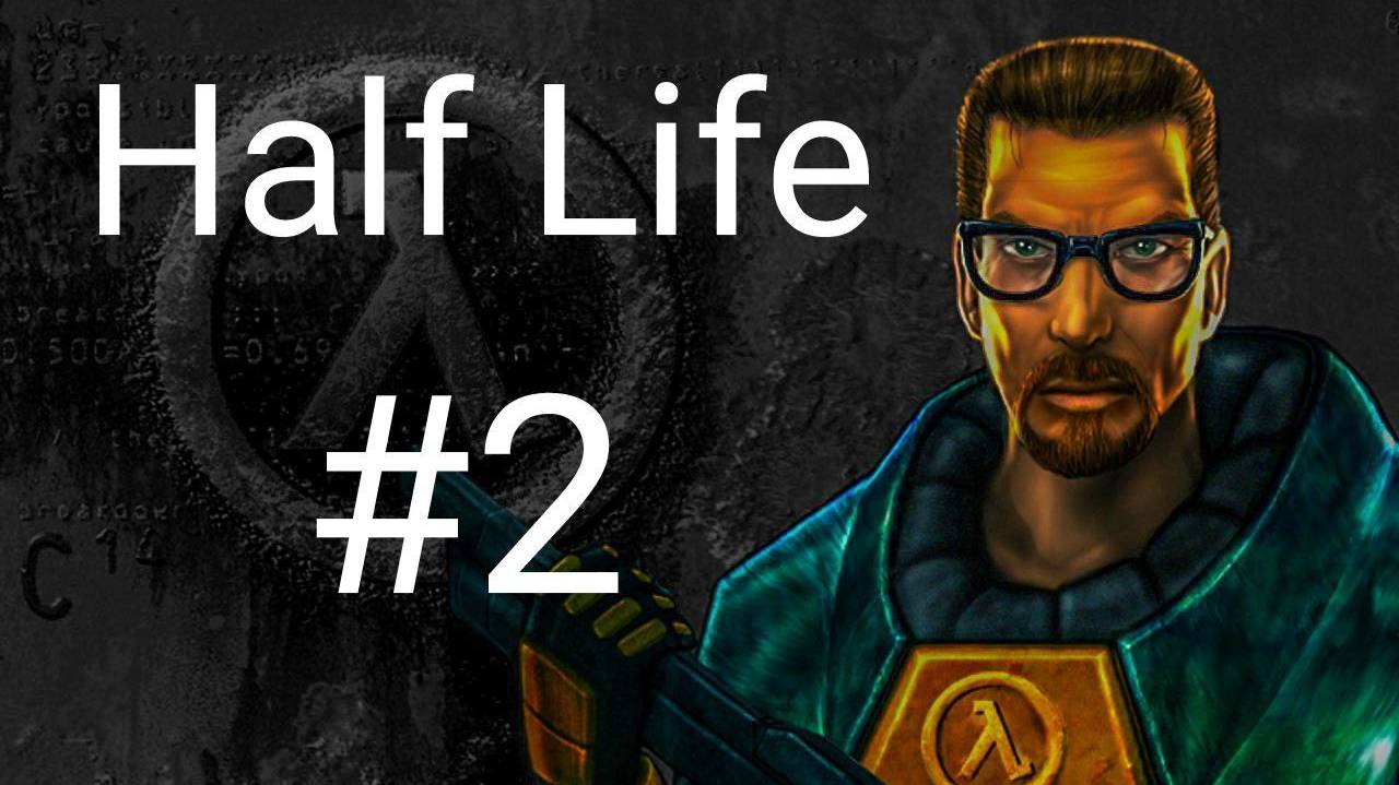 прохождение игры Half Life #2