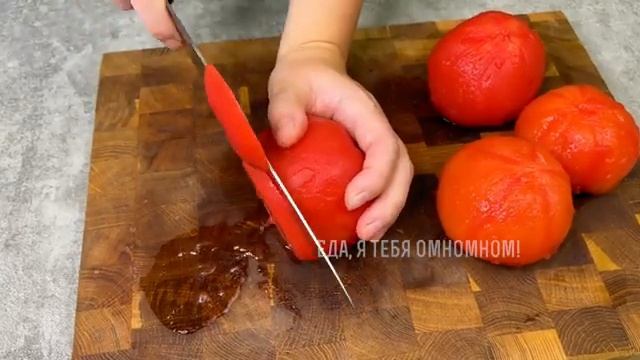 Мусака пошаговый рецепт