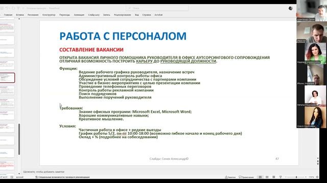 Разборки. Исчисление НДС с межценовой разницы. Работа с кадрами и договорами в Аутсорсинговых фирмах