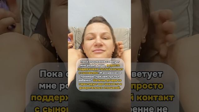 У кого однополые дети, рассказывайте, сколько раз вам говорили, что нужно родить еще сына/дочь 😂