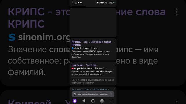 Меня скопировали в ютубе😡
