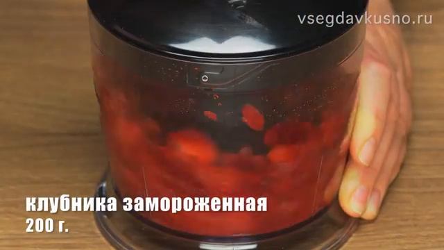 Панна-котта с клубникой пошаговый рецепт