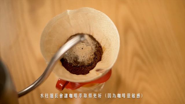 STARBUCKS VERANDA BLEND 星巴克咖啡豆體驗 How to pour over coffee 如何手沖咖啡？｜自由李模式 FreeLiMode 咖啡自由 Me Time