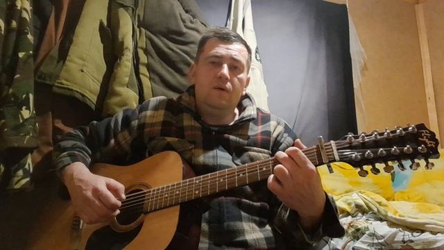 Я ПРИНЕСУ ТЕБЕ ЦВЕТЫ (кавер под гитару)