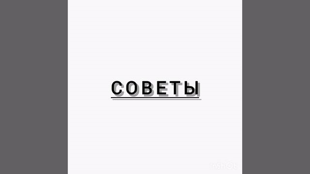 ﹤МИР ДЕНДИ СОВЕТЫ ДЛЯ ИГРОКОВ