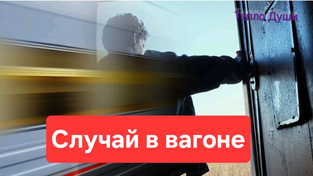 Мужик кричал, что люди дерьмо! Бомж уверял, что люди добры и прекрасны...