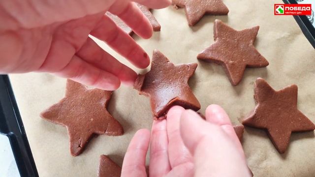 Накануне Дня космонавтики предлагаем приготовить космически вкусное и красивое печенье.
