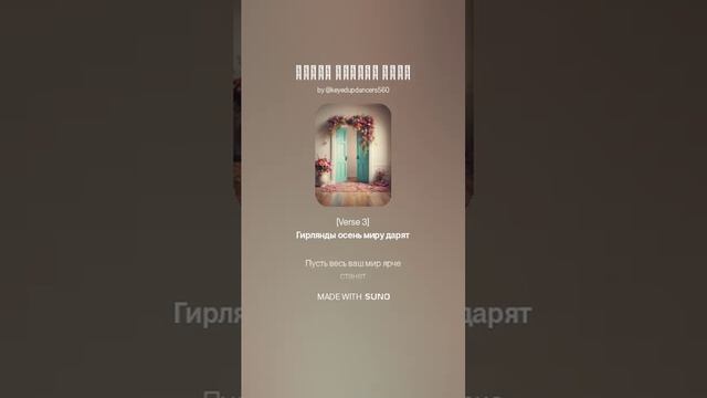 Цветы вокруг дома (1)