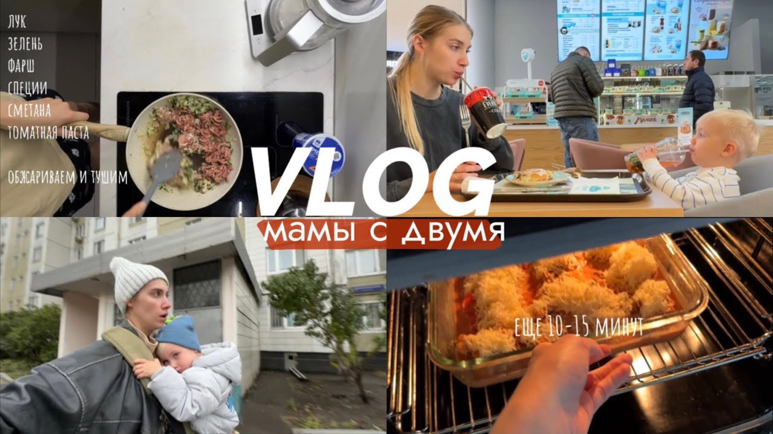 Логоритмика и бассейн в 2 года ️быстрый рецепт на обед и детских мармеладок