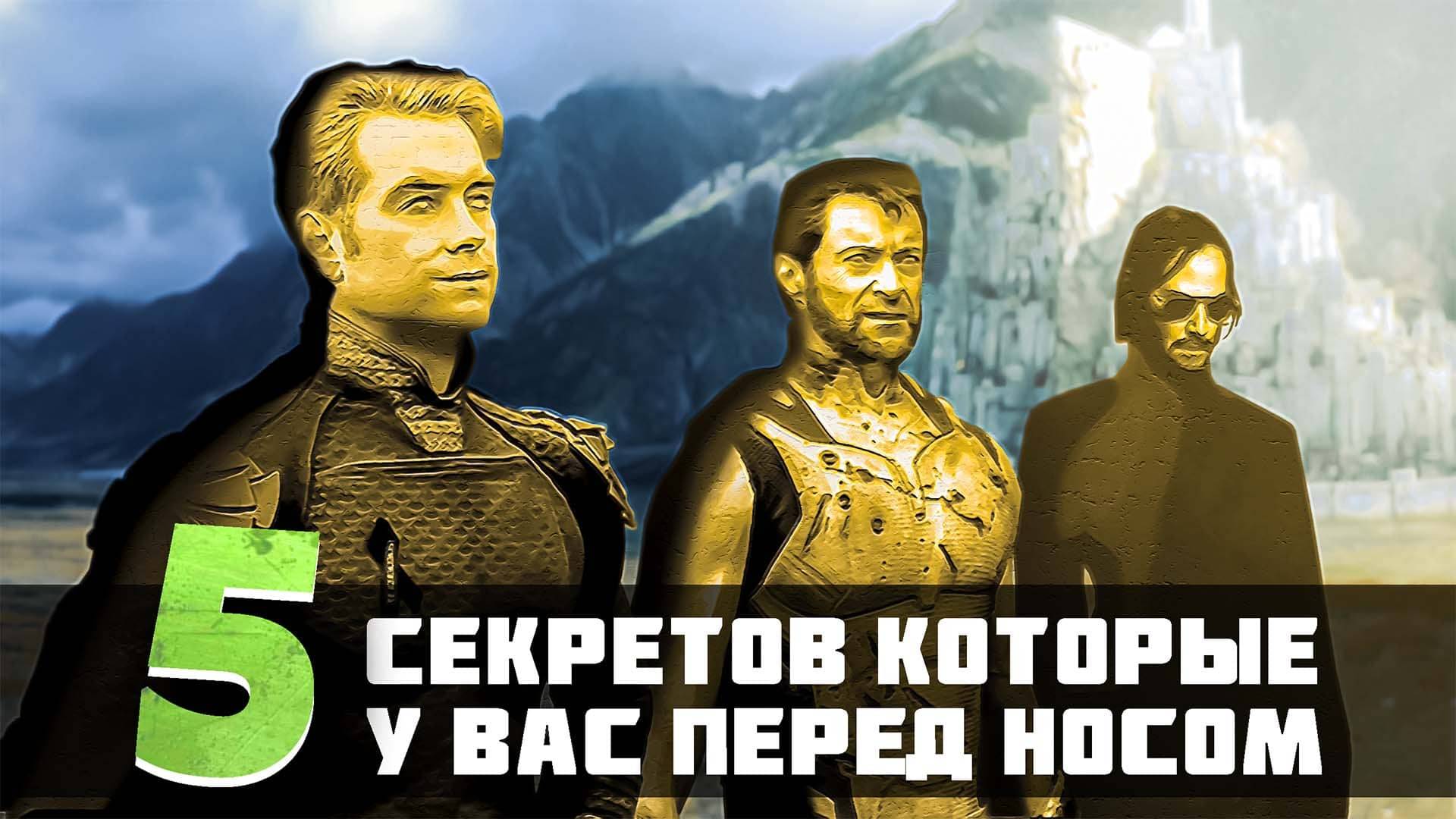 Ответь на эти 5 вопросов — и твой герой будет великим