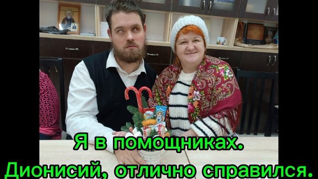 Воскресная школа. Мастер класс.