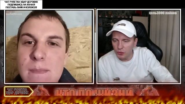КТО ПО ЖИЗНИ НАРЕЗКА ЕМАЕ ЧАТ РУЛЕТКА ВИТАЛИЙ РЕУТОВ