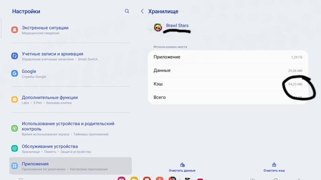 вещи которые бесят на планшете (в играх и приложениях) часть 2 |evolutionrivurial
