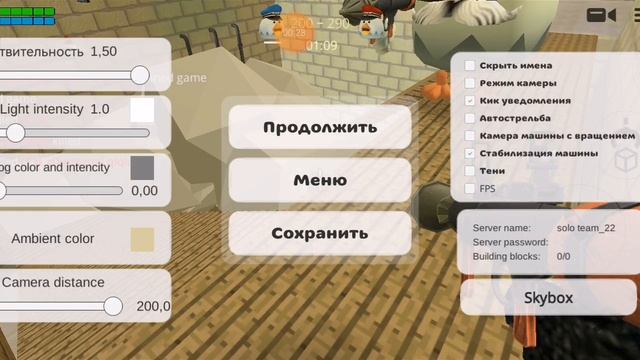 Удаляю игру чикен ган😭😭😭😭