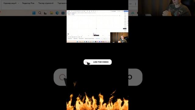 Второй вид трейдеров