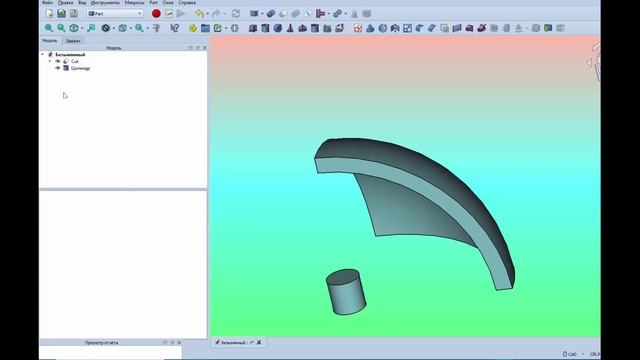 #45 FreeCad шар перфорированный  Victor Ignatov