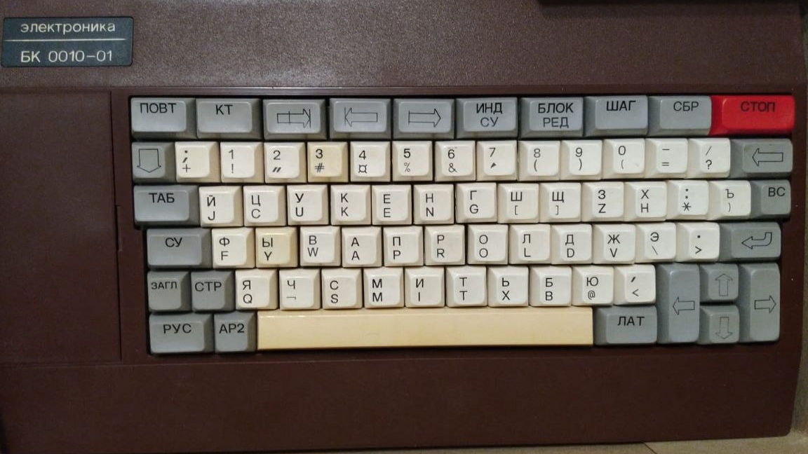 БК0010-01 Бейсик-процедуры со строкой 2часть