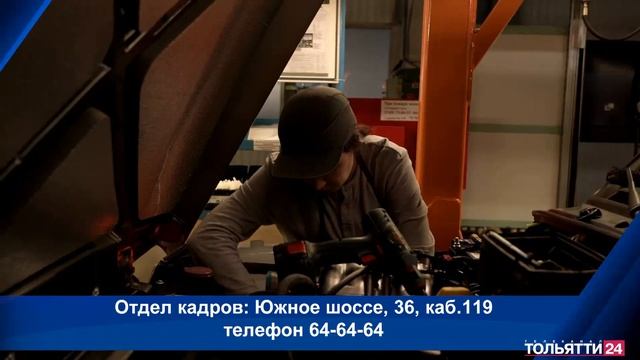 «Новости Тольятти» 30.06.2023. Утренний выпуск