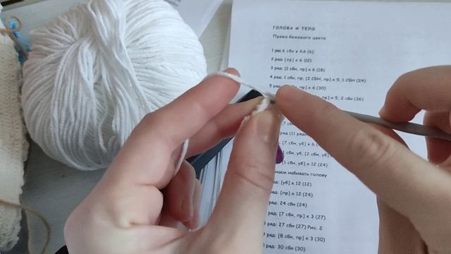 Основы вязания амигуруми. Кольцо амигуруми, столбики без накида. Прибавки. Урок 1