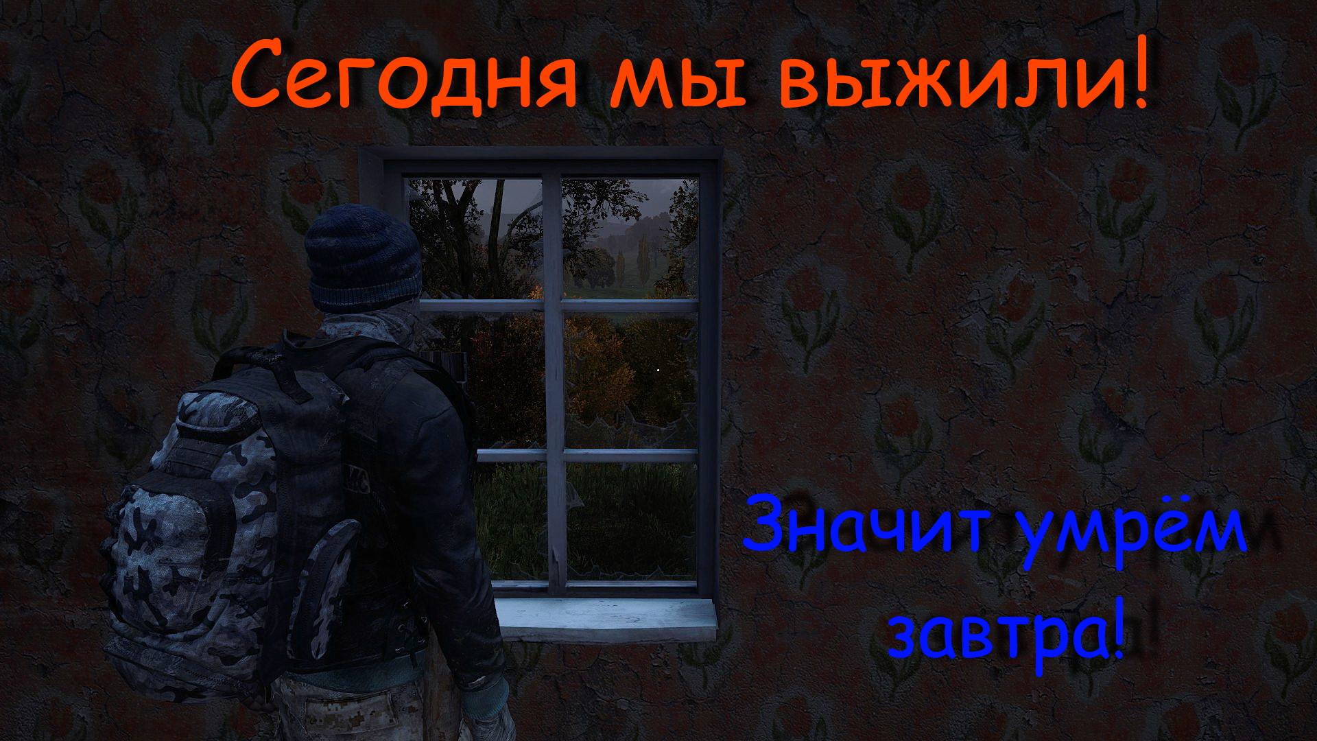 📢DayZ Standalone. 1.26. Сервер TTS Chernarus. Обзор мода SYBERYA 2.0.