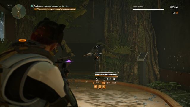 Tom Clancy's The Division 2 - Музей Американской Истории