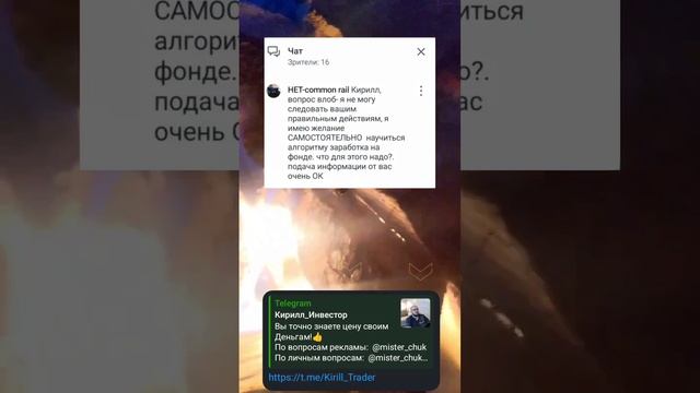 Немного о проведенном вебинаре