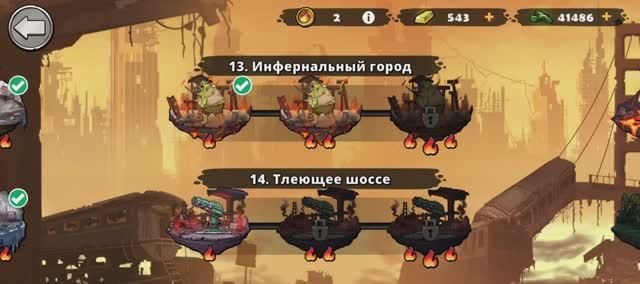 Earn to Die Rogue Жара 13-2