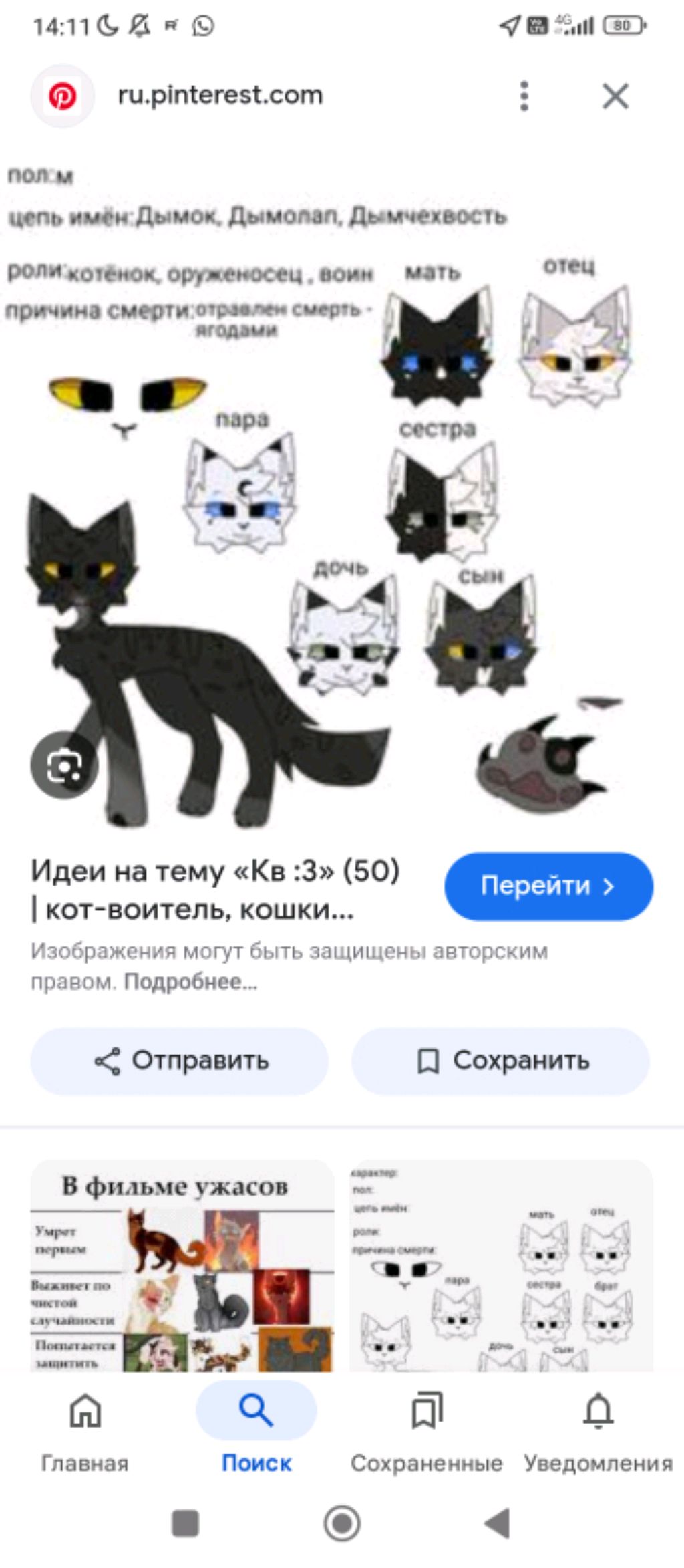 здрасти