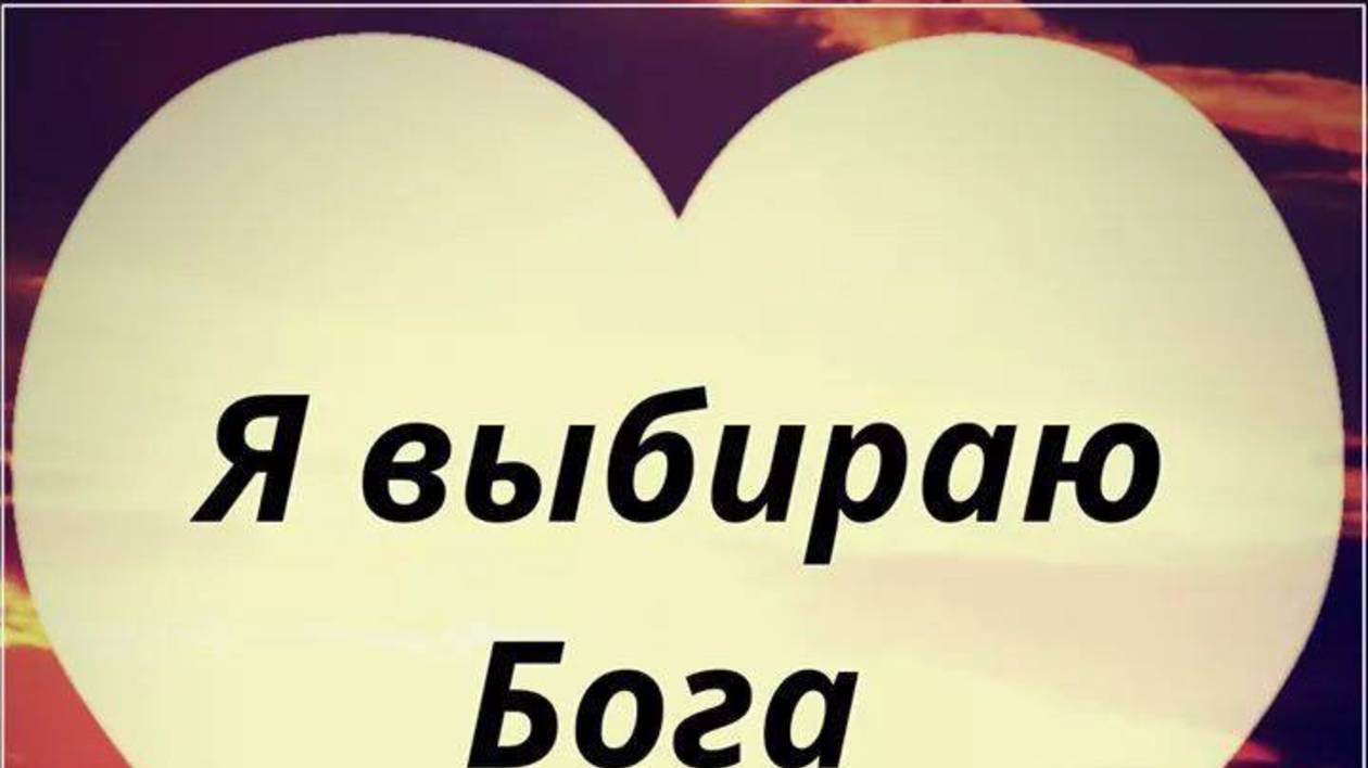 Воскресная проповедь #Ключи Царства. Часть 2.#