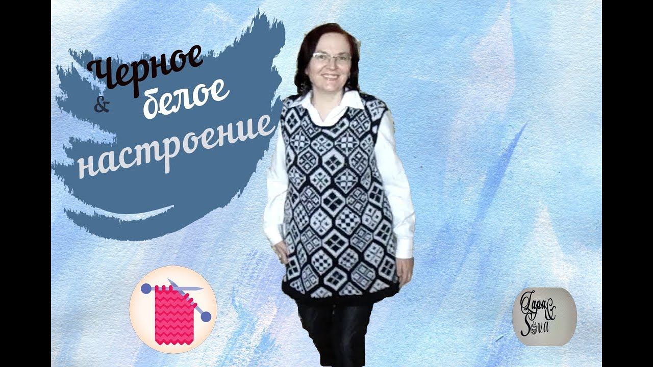 Вязаный гардероб. Вяжу сама. Мини платье RUBY.